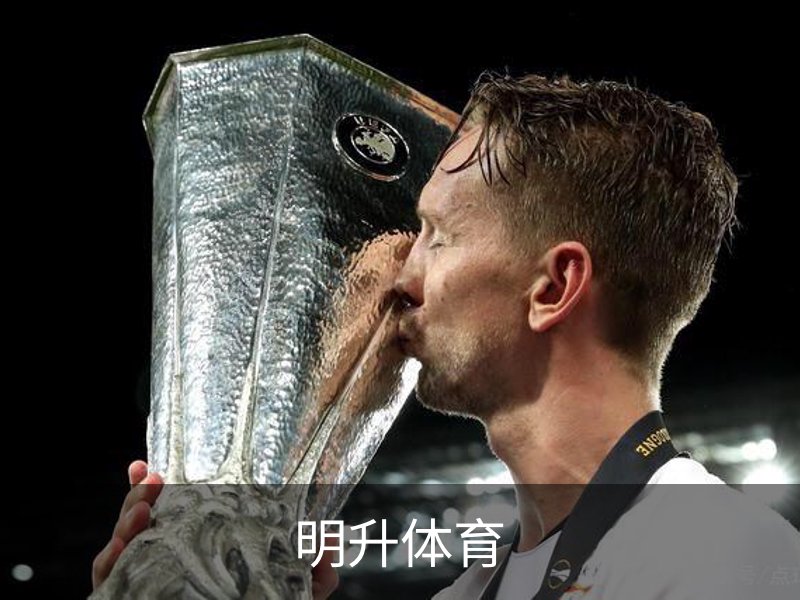 明升体育简介
